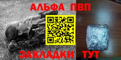 прущий лед Беслан