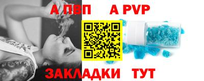 а пвп мука Берёзовский