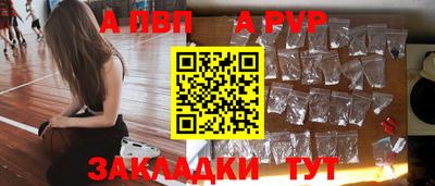 а пвп мука Берёзовский