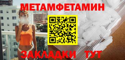 прущий лед Беслан