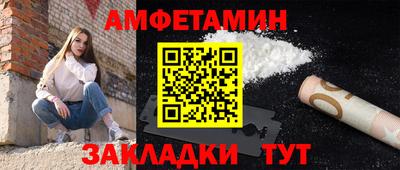 альфа пвп Заводоуковск