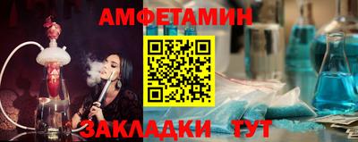 альфа пвп Заводоуковск