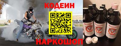 прущий лед Беслан