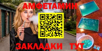 spice Жуковский