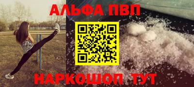 дживик Заволжье