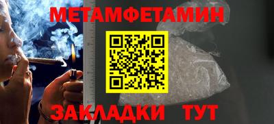 дживик Изобильный