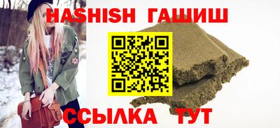 дживик Заволжье