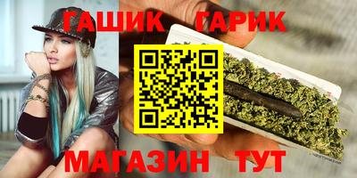 каннабис Абакан