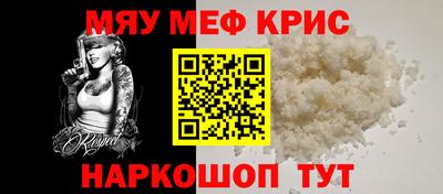 spice Жуковский