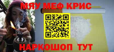 spice Жуковский