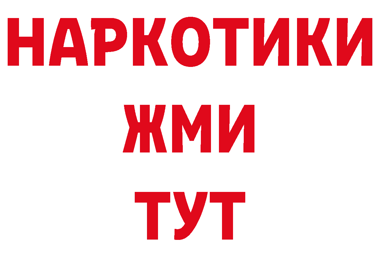 Кетамин VHQ зеркало площадка гидра Реутов