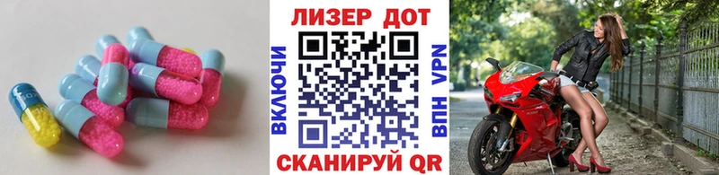 LSD-25 экстази ecstasy  купить наркотики цена  Реутов 