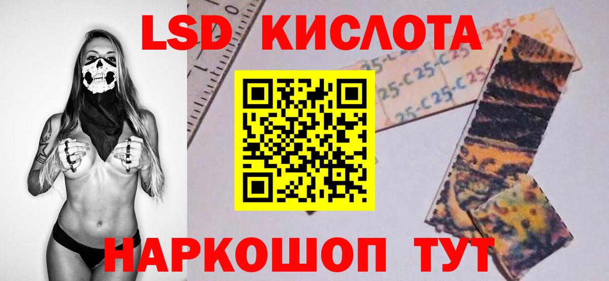 ЛСД экстази  Вход с VPN  Реутов  Лсд 25 экстази ecstasy  Лсд 25 экстази ecstasy 