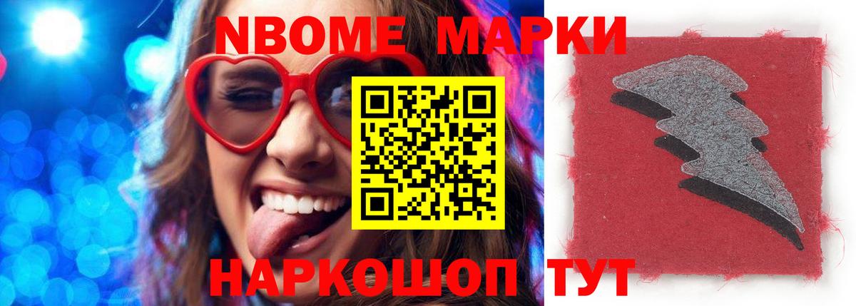 Лсд 25 экстази кислота Реутов