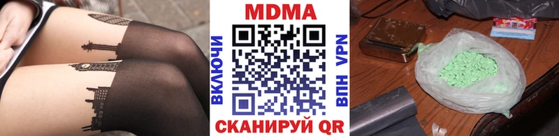 где продают   Реутов  MDMA VHQ 