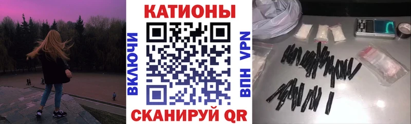 Меф мяу мяу  мега вход  Реутов 