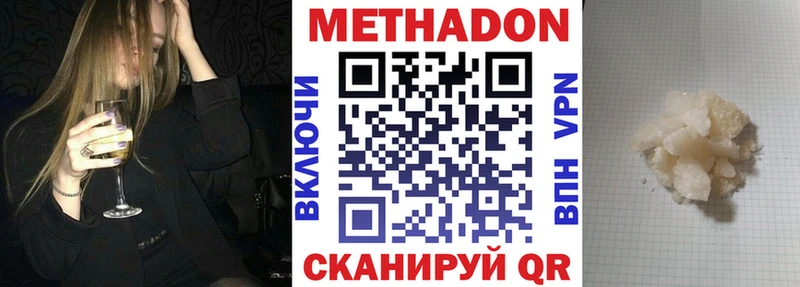 Метадон мёд наркошоп blacksprut как войти Реутов