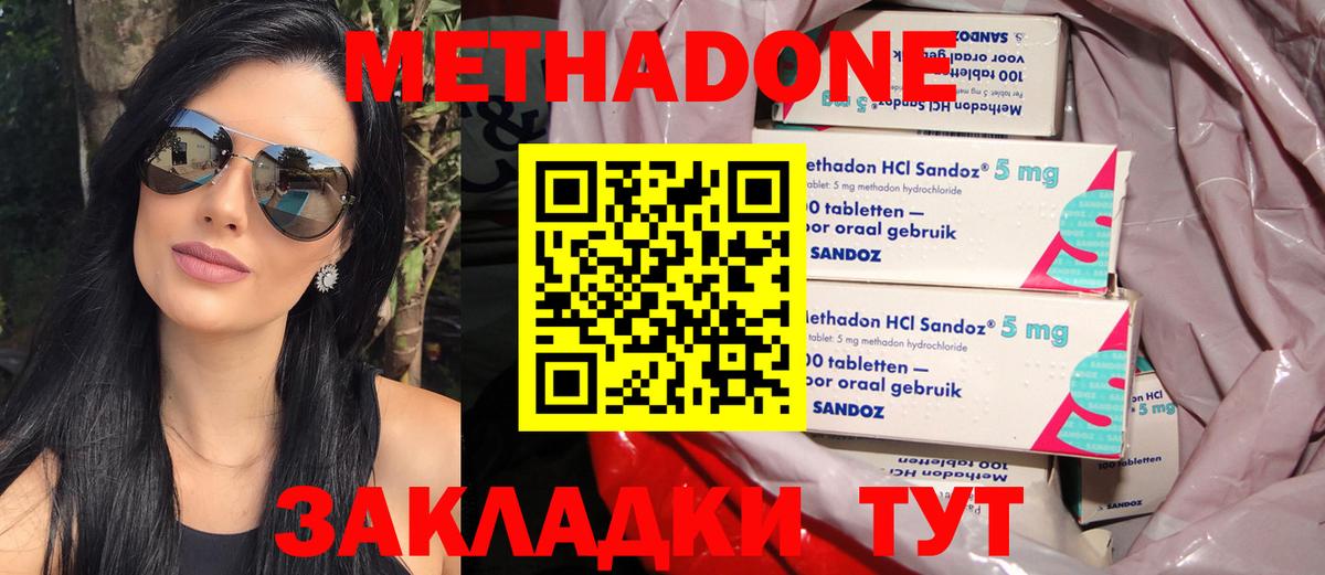 Купить наркотик  Экстази  Cocaine  Вход с VPN  Реутов  КЕТАМИН  Гашиш  Каннабис  Лсд 25  Мефедрон кристаллы  Мефедрон 