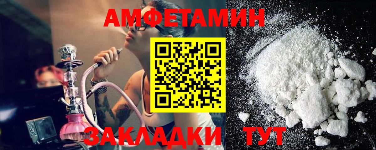 Реутов  Первитин  Метамфетамин винт  Вход с VPN  Метамфетамин винт 