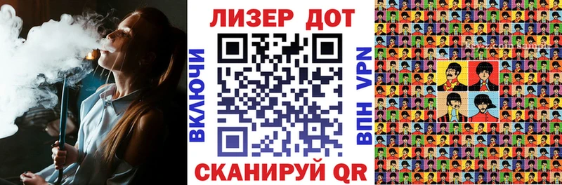 Марки N-bome 1,8мг  Реутов 