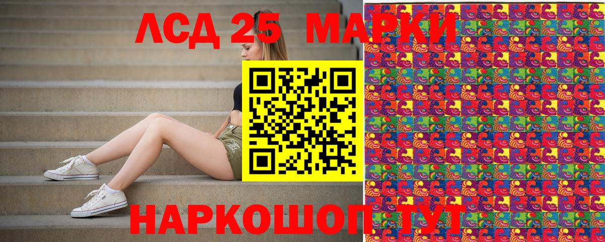 Марки N-bome 1,5мг Реутов