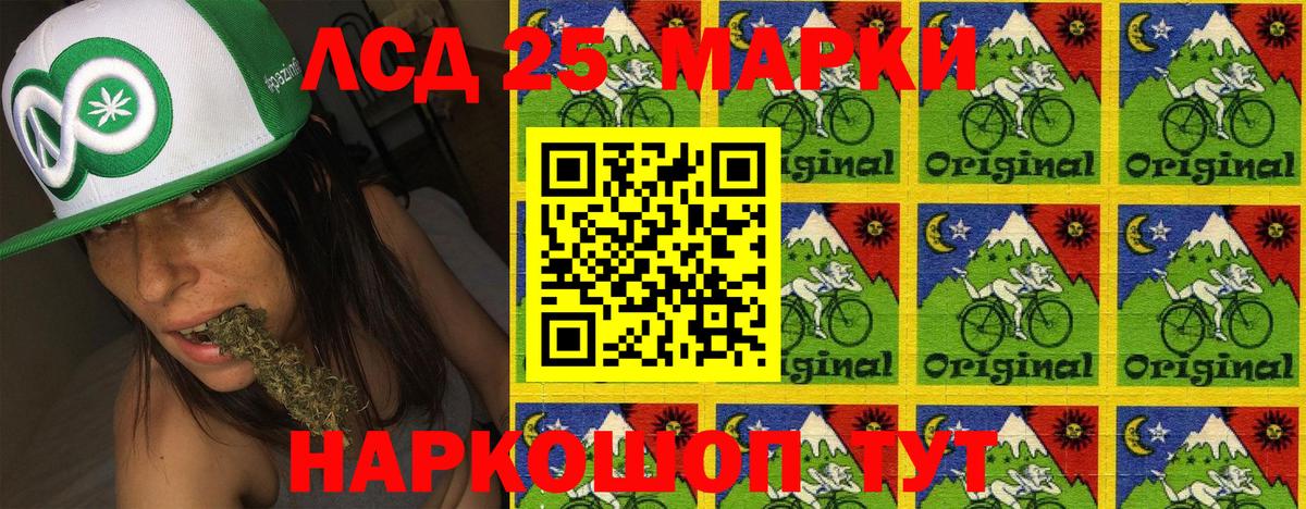 Марки N-bome 1500мкг Реутов