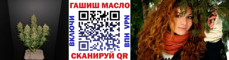 ТГК жижа  Реутов 