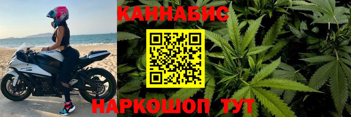 МАРИХУАНА Bruce Banner Реутов
