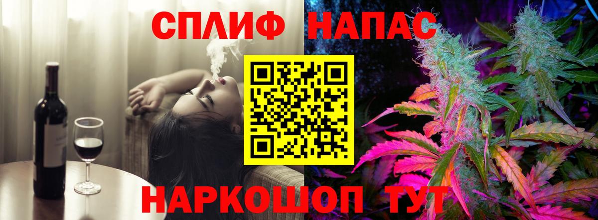 Конопля White Widow Реутов