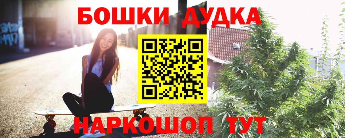 Шишки марихуана Amnesia  Вход с VPN  Конопля SATIVA & INDICA  Реутов  Шишки марихуана индика  Бошки Шишки индика 